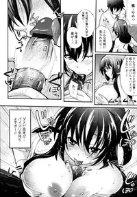 COMIC Tenma 2011-05