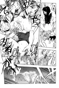 [Yuuki Tsumugi] Kantsu Gakuen [Digital]