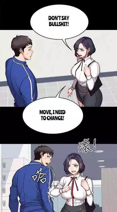 [G.Ho, Jiho] FITNESS Ch.16/? [English] [Hentai Universe]