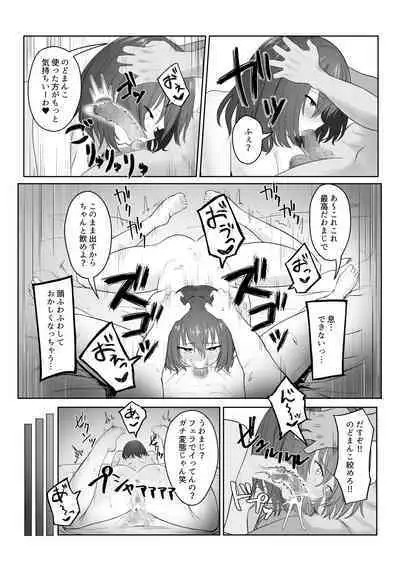 Majime Iinchou Yankee ni Hamerarete...