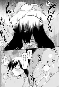 COMIC Kairakuten 2018-09 [Digital]