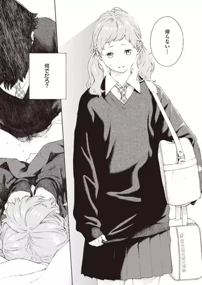 COMIC Kairakuten 2020-06