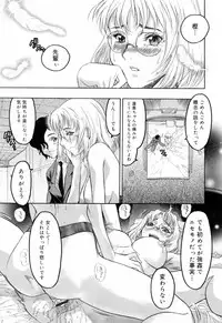 [Beauty Hair] Hasumi-chan no Inzai