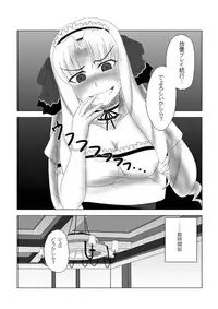 Luvia ◇ Hodasare diary - its Vol.2 - Prologue Edition - (sample)