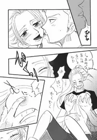 [Ginmomodou (Mita Satomi)] Koukai Nisshi DX (One Piece)