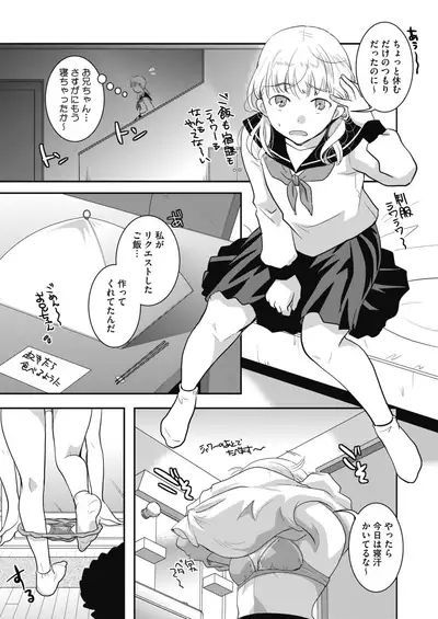 COMIC HOTMILK 2020-02