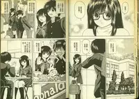 草莓100分 17