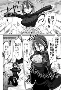 COMIC Shingeki 2016-12