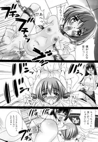 [Sadokko] Saki Midare Yo Shoujo