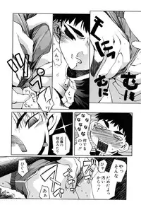 [Moroha] Shinigami to Boku