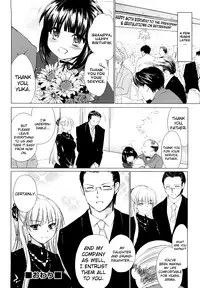 [Yuuki Homura] Love Poro Style [English] [biribiri]