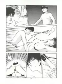 (C43) [ALPS (Various)] Look Out 26 (Various)