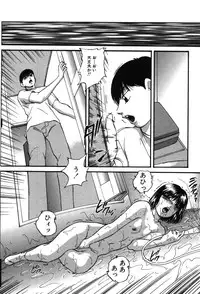 [Kazusa Shima] Drug Trip