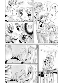COMIC RiN 2005-02 Vol. 2