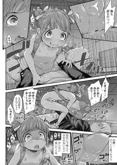 COMIC LO 2022-01 [Digital]