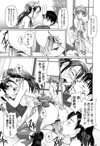 [Kisaragi Gunma] Mai Favorite