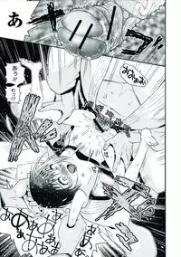 [Anthology] Nyotaika! Paradise 07