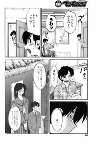 COMIC Penguin Club 2006-11