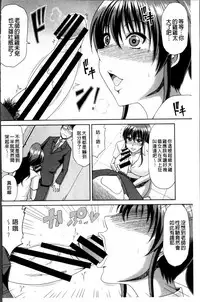 [Kai Hiroyuki] Chounyuusai [Chinese]