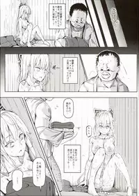 (Reitaisai 13) [Nyuu Koubou (Nyuu)] Totsuzen Gachidere LV99 Moko-tan (Touhou Project)