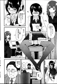 COMIC Kairakuten 2014-07