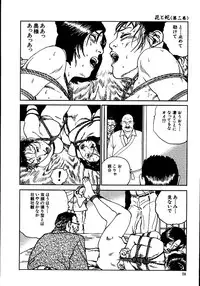 [Dan Oniroku, Osada Kaname] Hana to Hebi 2