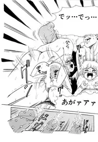 [Wada Erika] Alice no Ochakai 2