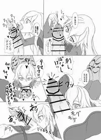 [Miri@] Ankoku Kouin Sanbonme (Touhou Project) [Digital]