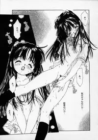 [Rie-chan 14-sai] Boku no Kanojo to Pink Iro