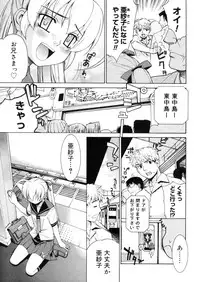 COMIC Megastore 2006-05