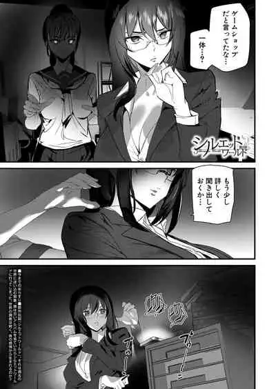 COMIC Mugen Tensei 2022-02