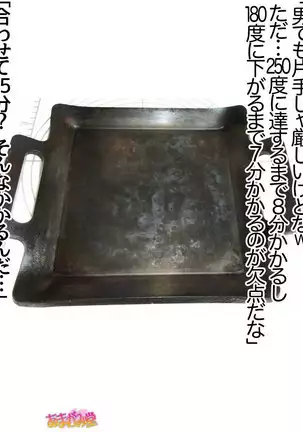 Kumi-chan wa Moto Bitch! Sex nochi Oishii Gohan♡ Ch. 1-16