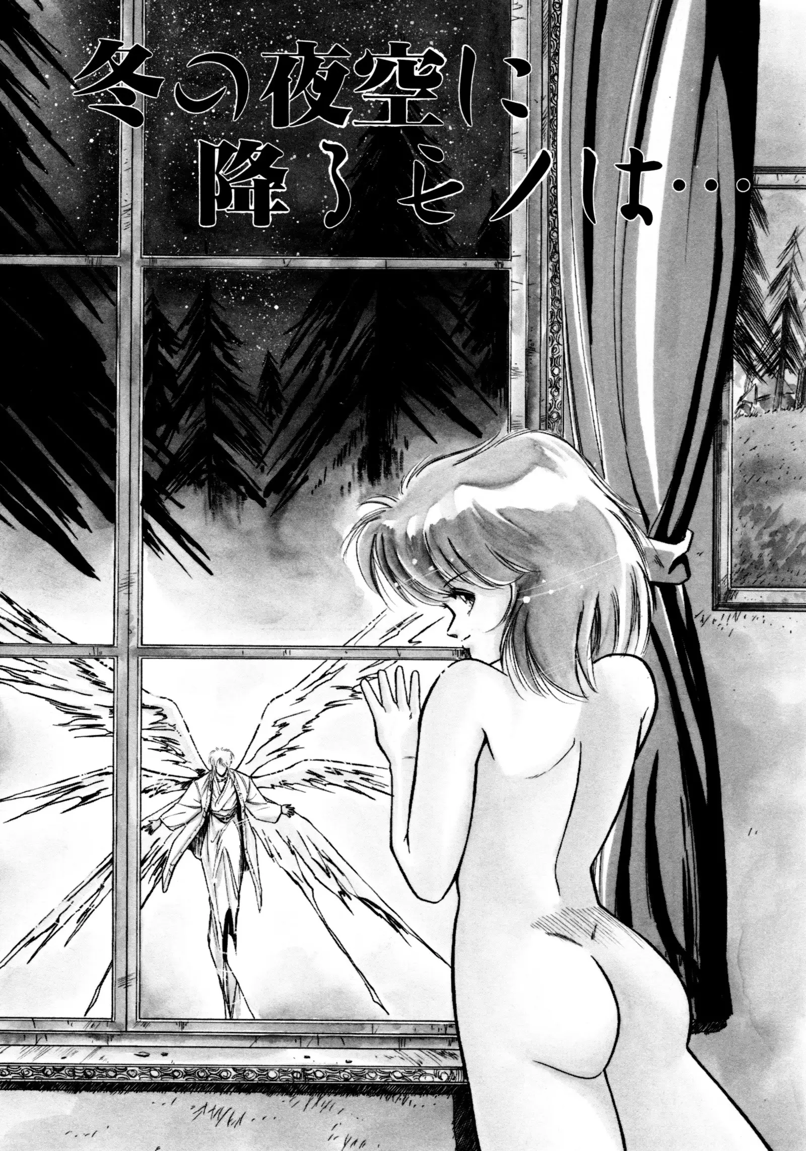 HIGH SCHOOL LANDER ハイスクールランダー