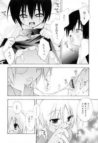 [Anthology] Koushoku Shounen no Susume 9