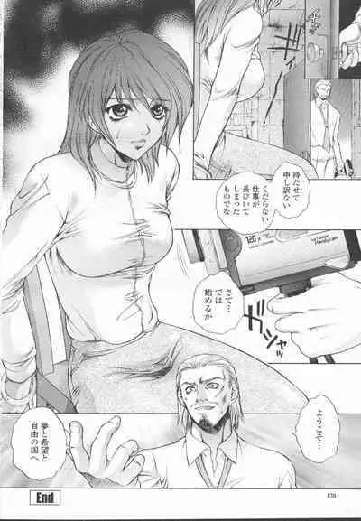 COMIC Momohime 2002-03