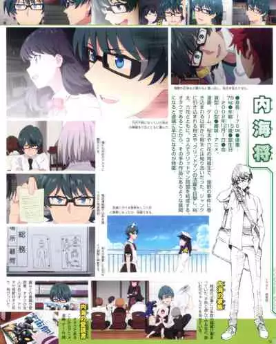 SSSS.GRIDMAN 超全集