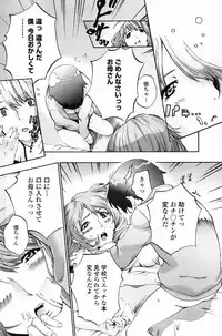 COMIC Penguin Club 2007-06