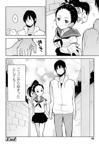 COMIC LO 2016-11