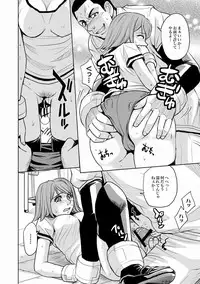 COMIC XO Zetsu! Vol.21 (Digital)