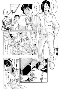 [New AB] Seifukusugata de GO!