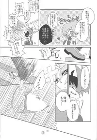 [Afternoon! (Various)] Over ray you!! (Yu-Gi-Oh! Zexal)