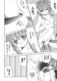 [Anthology] Henshin! 2