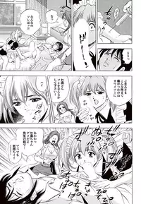 COMIC Purumelo 2007-02 Vol.4 [Digital]