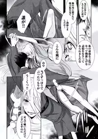 [Chouno Shibuki] Haitokukan