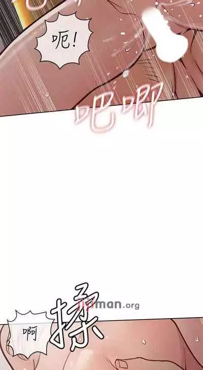 【周二连载】要对妈妈保密唷!（作者：NOAH） 第1~26话