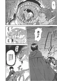 COMIC AUN 2007-07 Vol. 134