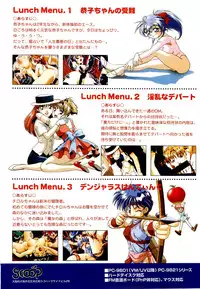 BugBug 1996-06 Vol. 28