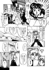 [Anthology] Comic WHiSPER Vol. 2