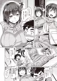 COMIC Shitsurakuten 2019-10