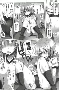 [Yoshida] Kodane Full Install! - Progeny Full Install! | 精種完全安裝灌入! [Chinese]